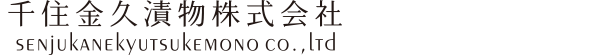 株式会社ヒロコーポレーション